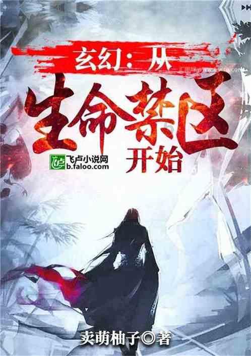逃离遗弃的建筑5