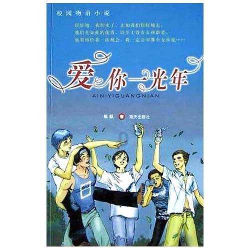 迷你淘气猪逃脱