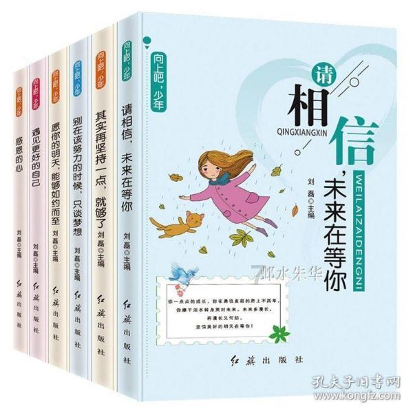 『乡镇动态』孙吴县群山乡开展春节前慰问现役军人家属活动