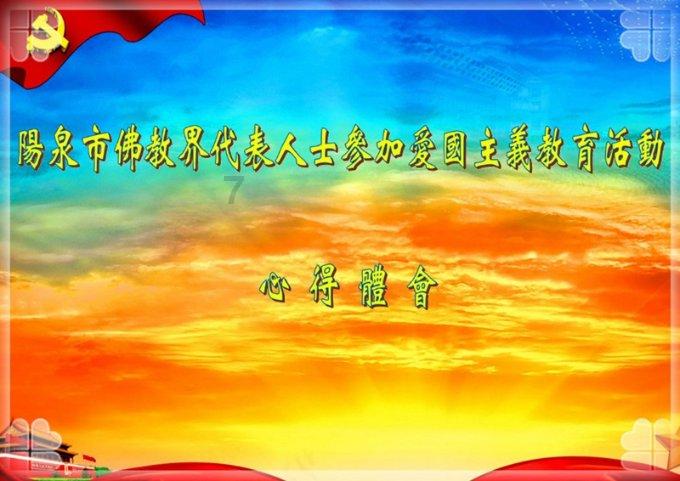 不敌卡塔尔 国足濒临出局