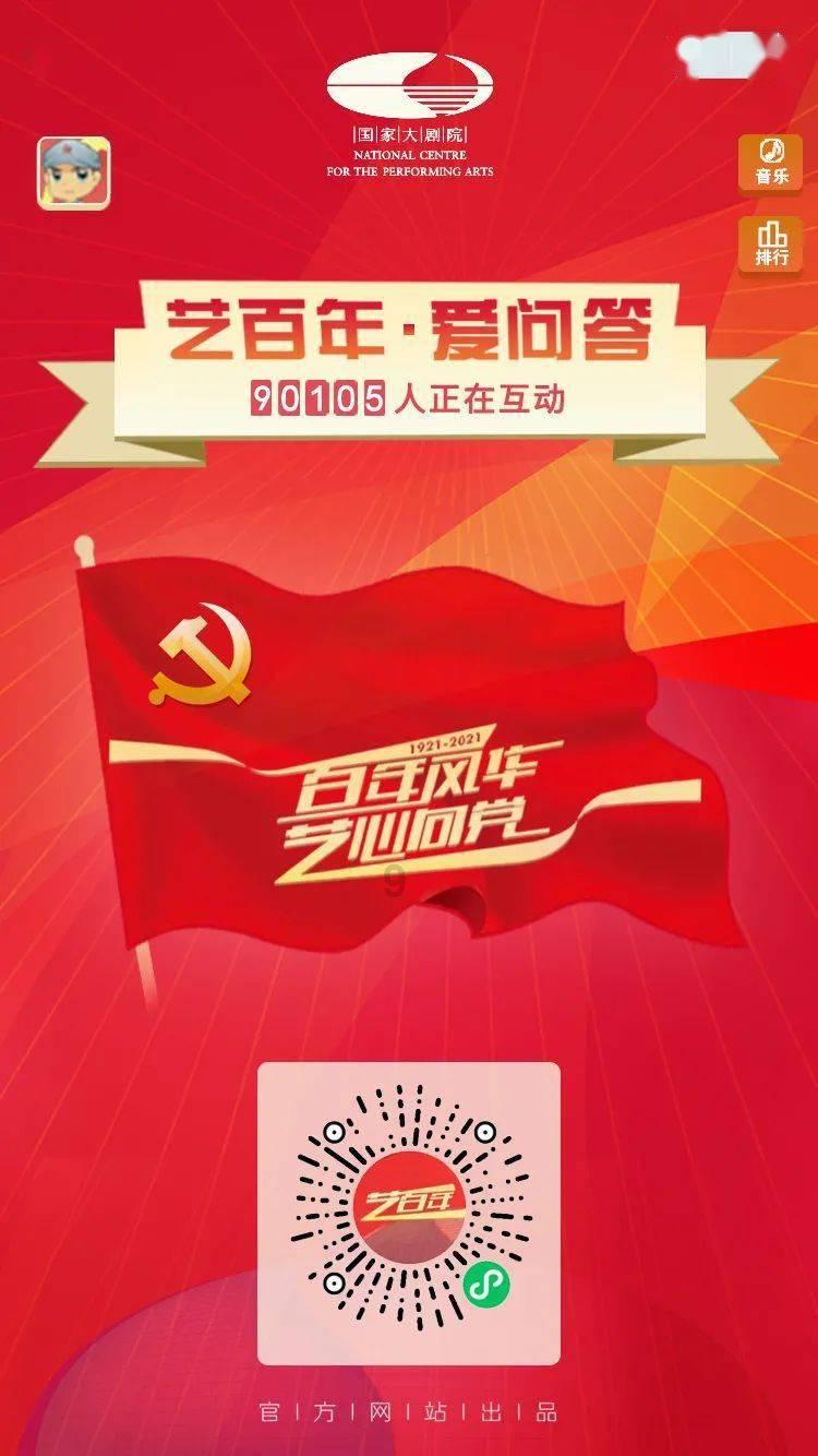 夏季时尚编发