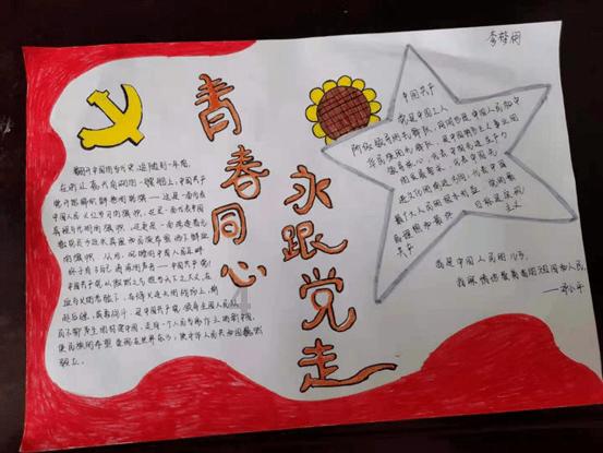 一个人追星可以追多长久?游戏画面