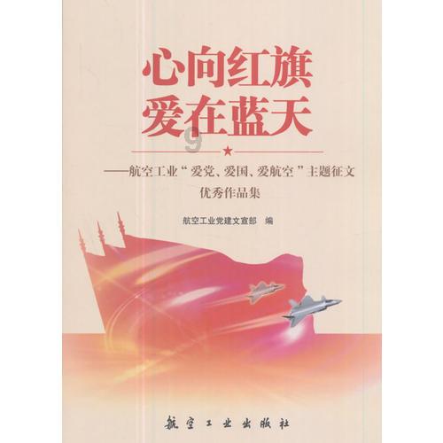 宁武县召开生态环境保护工作会
