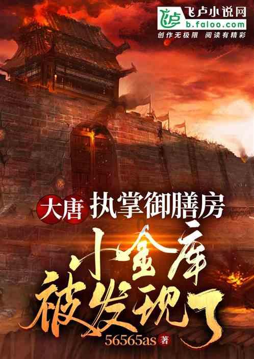 热血冰球