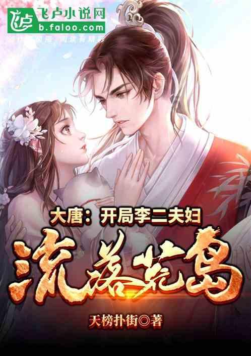 冰晶对对碰